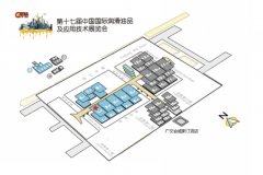 中国国际润滑油品及应用技术展览会 与您相会