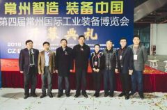 常州工博会圆满落幕明年五月再相会