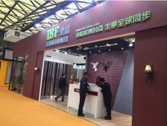 直击2016进口地板展 IBF优雅登场极致视觉冲击力