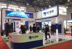2016中国国际太阳能发电应用展 瑞元鼎泰亮相