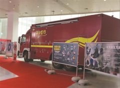 2016武汉公共安全产品暨警用装备展览会