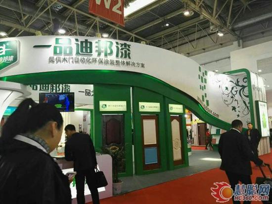 群英荟萃  第十五届中国国际门业展览会举行