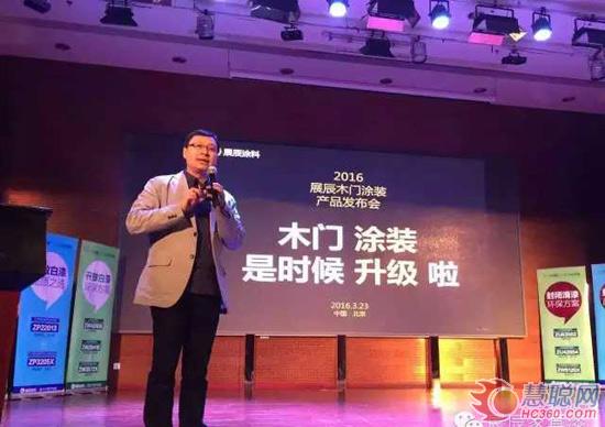 群英荟萃  第十五届中国国际门业展览会举行