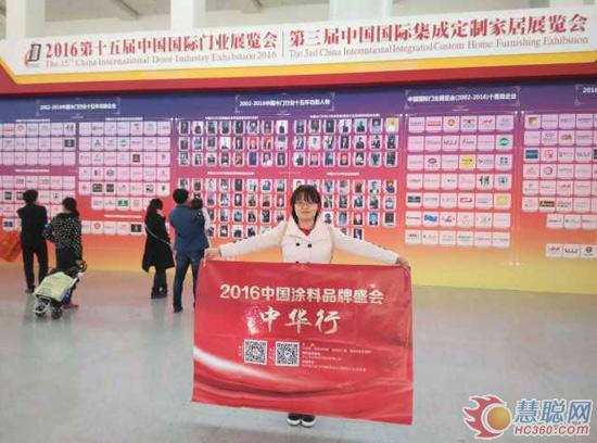 群英荟萃  第十五届中国国际门业展览会举行