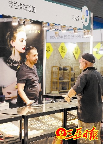 海博会展品琳琅满目 国际化元素成亮点(图2)