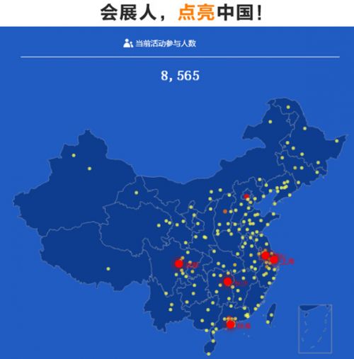 城市无大小，努力才是决定排名的“活力”




从全国各城市的“会展活力”看，西部城市中成都一枝独秀，目前排名第1！重庆排在第13位。以目前排名第2的常州，和上海（第6）领跑的长三角，以珠海、广州、中山领跑的珠三角城市群表现最为突出。华北地区唯北京（第5）“独大”，天津排第18位。河北省会石家庄竟然没进前50。




中部省会城市中长沙一路领跑，目前排名第3！太原（第9）武汉（第12）表现良好，合肥、郑州、南昌在前50名之列。东南地区厦门排在第19位，福州第33。海口第28，广西南宁排第47位。西部省区昆明第26，贵阳第29，银川、兰州分列第37和44。




东北省会城市中长春表现良好，目前排在第15位。辽宁大连第23，排省会沈阳之前。黑龙江哈尔滨排在第49位，名次远远落后于其“偏远”地区的大兴安岭（第25）。山东省青岛市目前第27，排在省会济南之前。




据此此活动的发起机构负责人之一，“联展会展人”创办人王涛分析，随着“珠海发布”时间的临近，各城市还会继续发力，必竟，以会展人为城市活力代言，是对城市会展形象传播的优良载体，不仅是一种荣誉，也是会展人的一种使命。以万名会展人的激情，点亮城市会展的活力，才是这次线上活动“落地”最重要的意义。