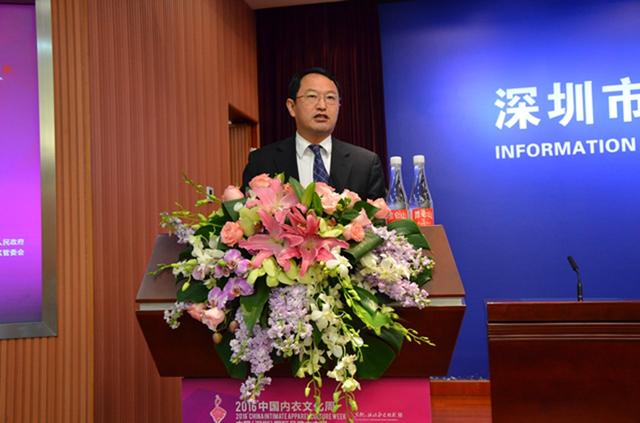 2016'中国内衣文化周暨SIUF中国(深圳)国际品牌内衣展