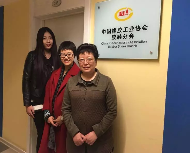 打造中国青岛皮革鞋机鞋材展 橡胶工业协会协力(图2)