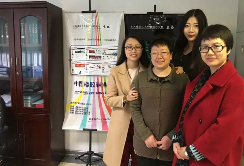 打造中国青岛皮革鞋机鞋材展 橡胶工业协会协力(图3)