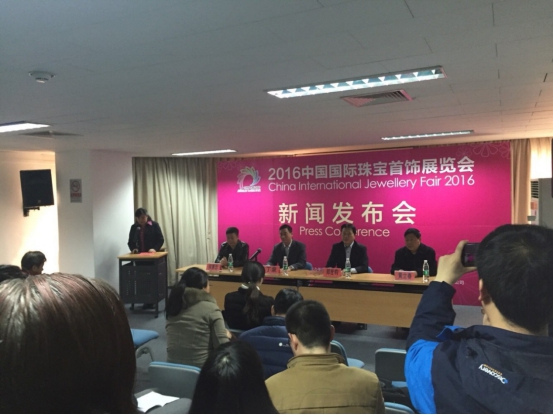 2016中国国际珠宝展4月8日北京隆重开幕(图3) \