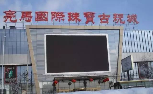 2016中国国际珠宝展4月8日北京隆重开幕(图5) \