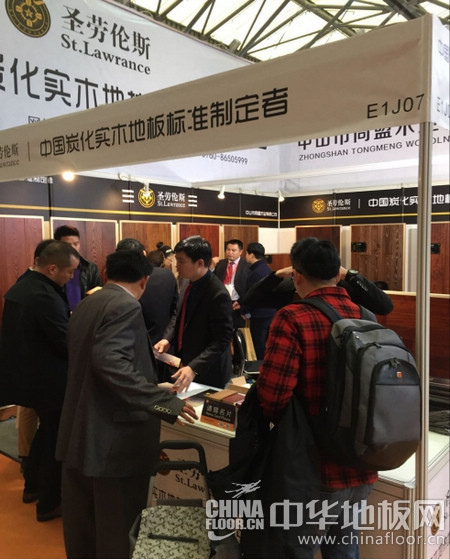 圣劳伦斯地板亮相国际地板展 引领行业新发展