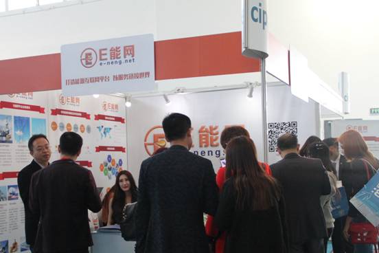 亮相振威石油展 首家跨境能源电商E能网(图1)