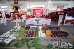 三一石油智能装备亮相全球最大石油展