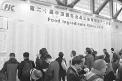 FIC2016靠高效高品质塑造展会品牌