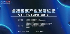 看过那么多VR展会,深圳这一场浪潮势不可挡