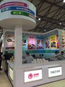 2016上海餐饮连锁加盟展,实现您做老板的梦想