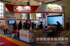北京展重磅袭来 电商时代可可树商城隆重亮相