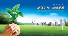 在郑州隆重 召开2016中原环博会