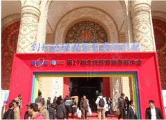 鸿合科技重装亮相两地教育展,巩固强势地位