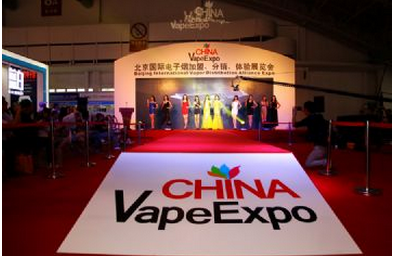 北京电子烟展与迈阿密主办联合电子烟展览会(图3)