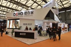 德合家率众多欧洲原装地板参加2016上海地材展