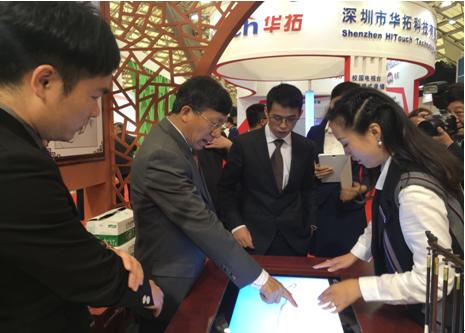 赵康巡视员出席第十五届广东教育装备展览会(图2)
