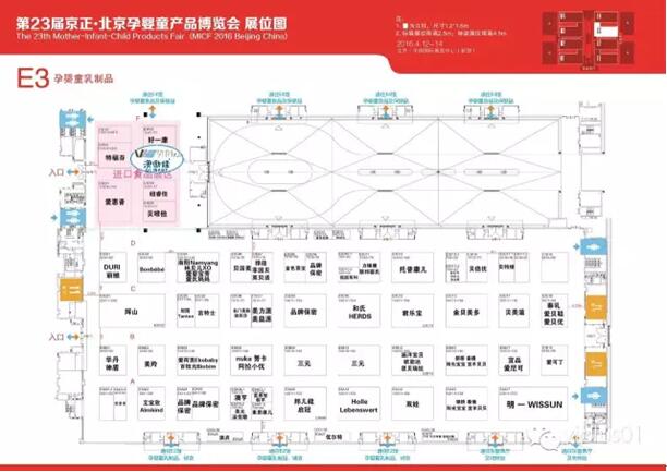 澳洲品牌澳励娃OLIBABY将亮相京正展会(图2)