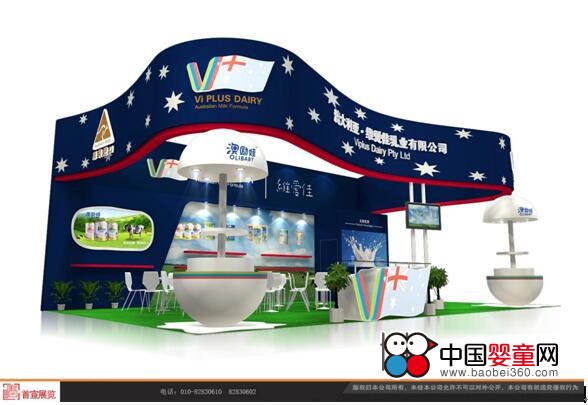 澳洲品牌澳励娃OLIBABY将亮相京正展会(图1)