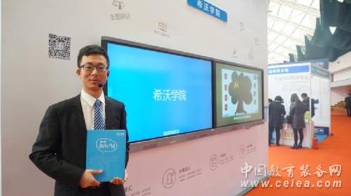 希沃同步亮相京广教装展，吸引了众多来宾关注(图5)