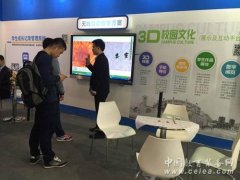 吉星无线视频展台亮相盛会--北京教育装备展