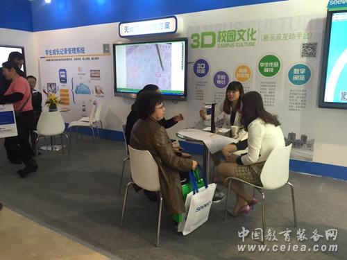 吉星无线视频展台亮相盛会--北京教育装备展(图2)