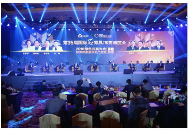 东莞名家具展打通全产业链 创新升级永不落幕(图3) 创新升级永不落幕 东莞名家具展打通全产业链闪耀华南