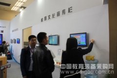 信息化集大成者坤腾世纪亮相北京展