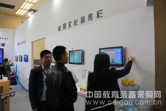 信息化集大成者坤腾世纪亮相北京展(图1)