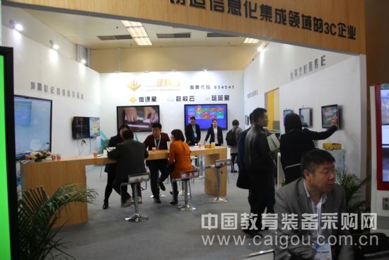 信息化集大成者坤腾世纪亮相北京展 信息化集大成者坤腾世纪亮相北京展(图2)