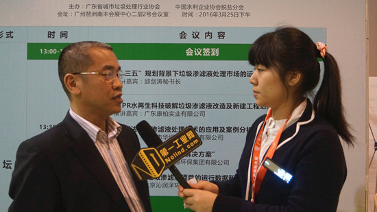 第五届广州国际水展 污水处理好，环保立功劳(图2)