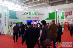 15届中国国际门业展览会 名士达漆盛装参展