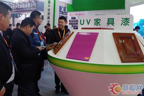 名士达UV家具漆展台