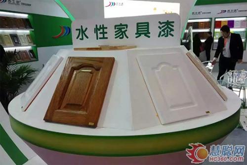 朗盾水性漆展台