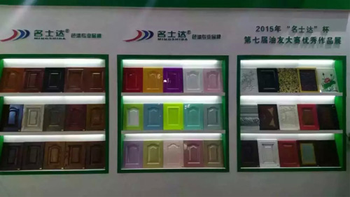 名士达漆展台