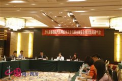 成都国际汽车零配件及售后服务展览会