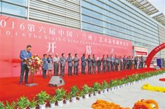 第六届兰州艺博会昨日盛大启幕 气氛火爆