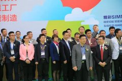台群精机倾情演绎亮相SIMM2016深圳机械展