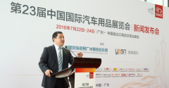 雅森强龙竟压过了地头蛇 汽车展落根广州琶洲
