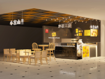 上海国际连锁加盟展4月开幕 热门创业项目(图4) 上海国际连锁加盟展4月开幕 热门创业项目(图4)
