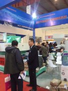 河北天太参展第八届中国国际生物质能展暨会