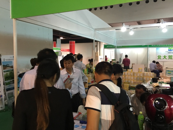 逆向采购会助力上海优质大米杂粮展(图1)