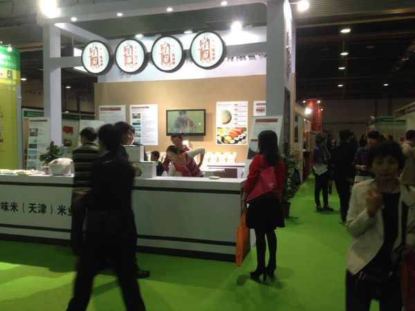 逆向采购会助力上海优质大米杂粮展(图5)