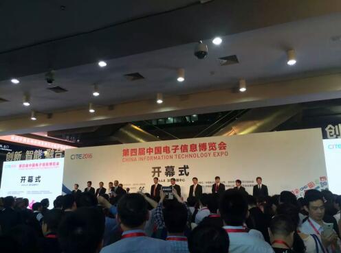 第87届中国电子展热门领域看点(图1) +